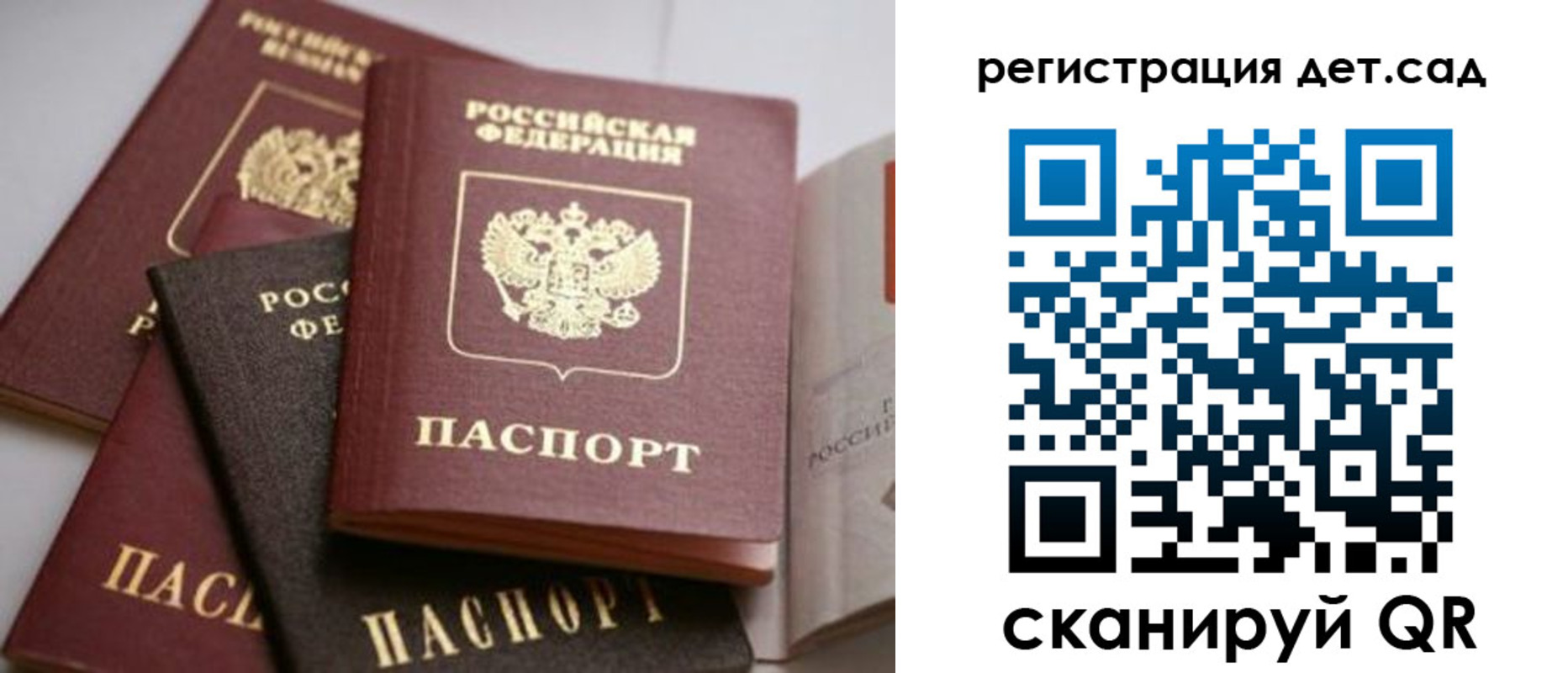 временная регистрация 2025 в Ивановской области