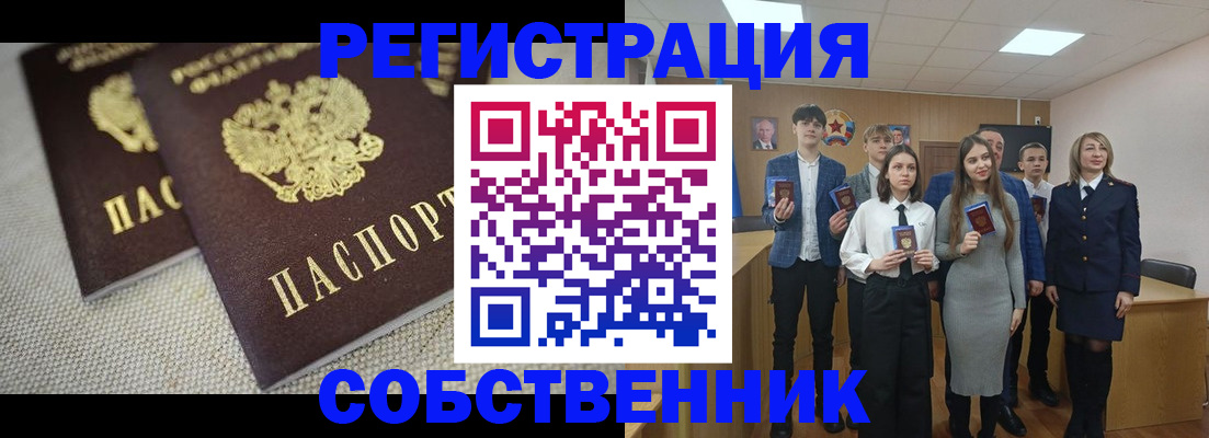 форма 3 в Ивановской области