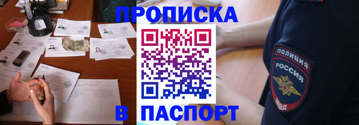 регистрация для школы в Ивановской области