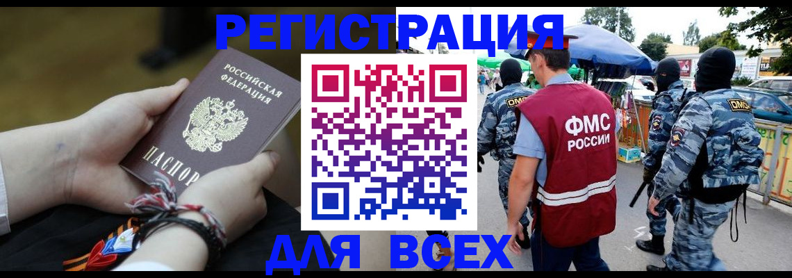 форма 3 в Ивановской области